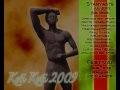 Keti Koti 2009 DVD Intro Commercial