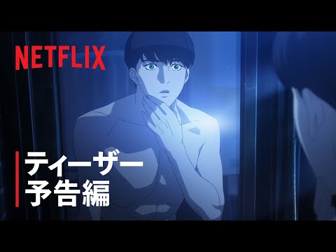 外見至上主義 Video1