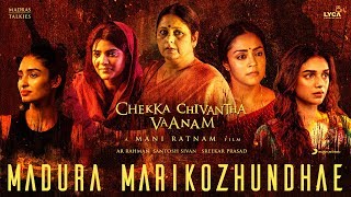 Aparna Narayanan Chords