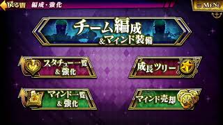 ジョジョDR データが破損すると...