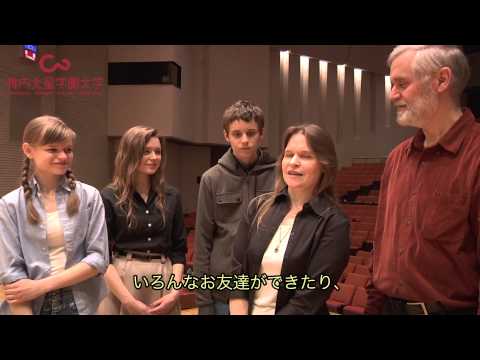 音楽のまち、稚内
