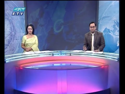 11 PM News || 12  November 2019