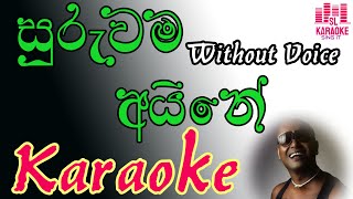 Suruwama Aine  karaoke  Chamara Ranawaka  without 
