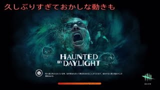 久しぶりのデドバ！！窓枠越えたいのにロッカーに吸い込まれる動きは定番です！