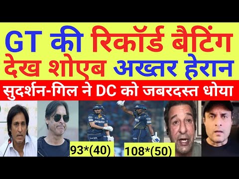 Shoaib Akhtar Shocked On Sudarshan108* & Gill 93* vs DC | DC vs GT 2025 Highlights | Pak React