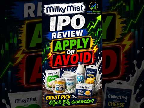 Thumbnail for Milky Mist IPO Review Telugu | IPO Analysis | Financials | Apply or Avoid? | GMP Today #ipo