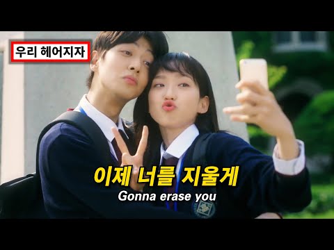 "전" 남자친구에게 💔 | 태연(𝗧𝗔𝗘𝗬𝗘𝗢𝗡) - 𝗧𝗼. 𝗫 [가사/해석/lyrics]