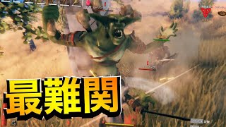 【ヴァルヘイム】最難関の平地攻略！ついでにモデル討伐【Valheim】