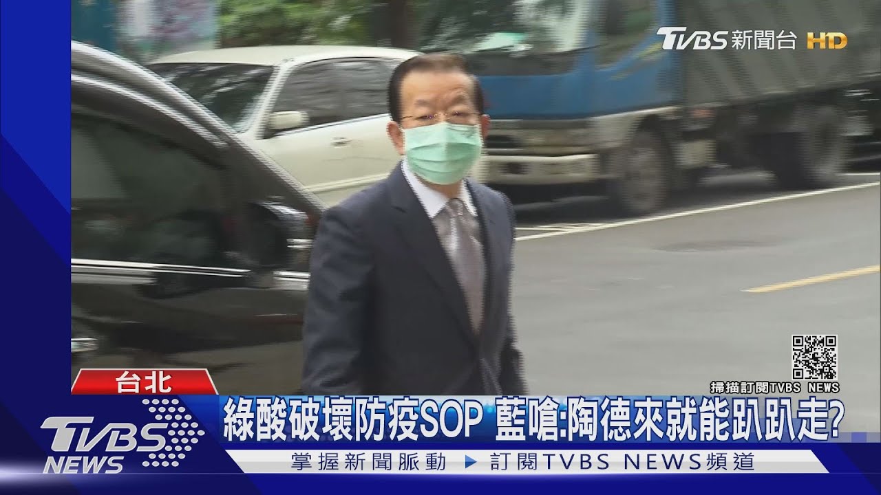 謝長廷廢水說犯眾怒! 藍、白齊出招要他回台面對質詢