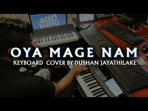 OYA MAGE NAM  ( ඔයා මගේ නම්  )  |  KEYBOARD Cover | DUSHAN JAYATHILAKE