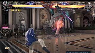 キーボードで鉄拳8