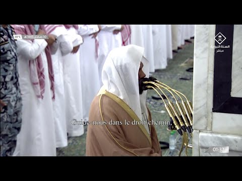 30th Ramadan 1443 Madeenah Tahajjud Sheikh Ahmad al Hudhaify