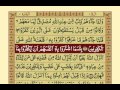 Quran Para01 30 Urdu Translation