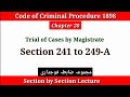 Section 241 to 249A Crpc | Trial of Cases by Magistrate Under Crpc | Chapter 20 Crpc