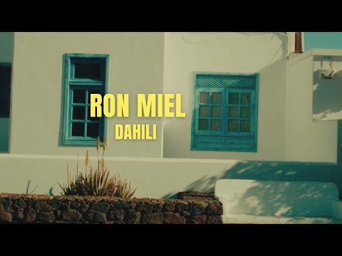 Dahili - ron miel (Lyric Video)