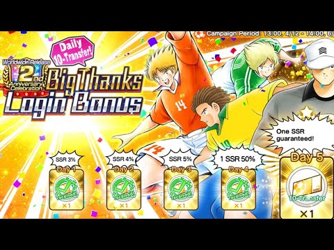 Captain Tsubasa Dream Team ( The 2nd Anniversary Tickets ) My Club Teammates Accounts Pull