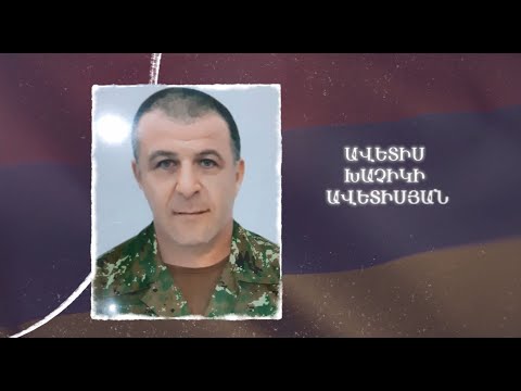 Ձեզ բացակա չենք դնի․ Ավետիս Ավետիսյան