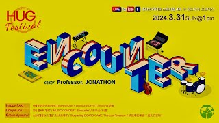 [4K Live] 2024 Music Concert ‘Encounter’ in SEOUL, Korea