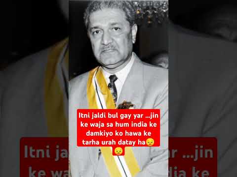 doctor abdul kadeer khan ap ke azmat ko salam#subscribe channel#livestream video#trending video