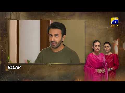 Recap Maa Nahi Saas Hoon Main Episode 82 - 24th January 2024 - HAR PAL GEO