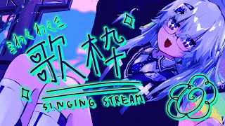 BOW AND ARROW / 米津玄師 - 【歌枠最高】実は4月20日に誕生日配信があるんだよね…【VEE/亞生うぱる】