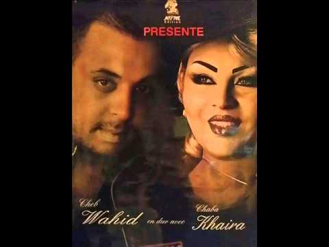 cheba kheira duo cheb wahid 2014 BY DééjééY HABiBoO