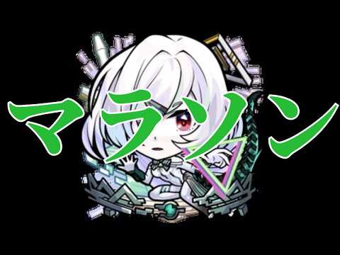 モンストファン必見！朝の雑談で盛り上がろう！