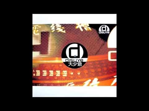 Dan F - Chinese Whispers (Original Mix)