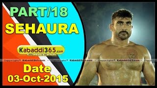 (13) Sehaura (Ludhiana) Kabaddi Tournament 3 Oct 2015