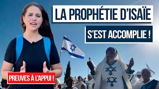 La tribu perdue de Dã est de retour ! Israël avec Aline