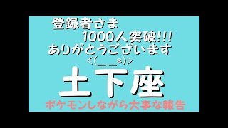 恋愛！？人気女性YouTuber6名と一緒に飲みトークしてみたら...！？ 【串カツ田中】