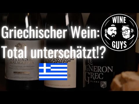 Griechischer Wein | Terroir & Tradition | Unterschätzte Spitzen Weine abseits des Mainstreams