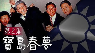 [討論] 有人知道，杜汶澤投給誰嗎？