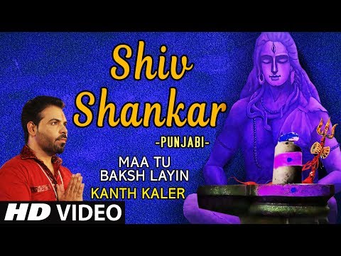 Shiv Shankar — watch video