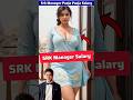Shahrukh Khan की Manager Pooja Dadlani की Salary कितनी Shocking Hai ByBolly Tube