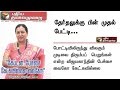 DMDK Is Still A Part Of People S Welfare Alliance Premalatha Vijayakanth