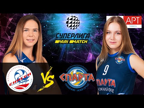 30.01.2021🏐"Enisey" - "Sparta" | Women's Volleyball SuperLeague Parimatch | round 21
