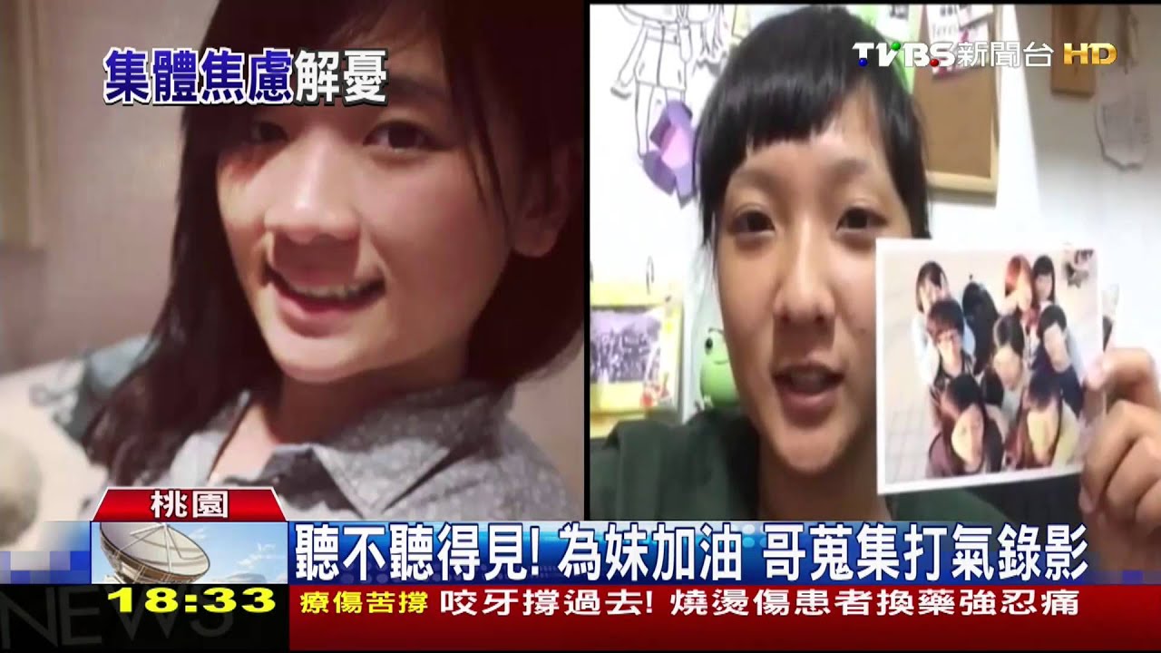 我該怎麼幫！焦慮po文、錄音　為傷者加油