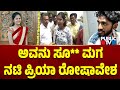 Artist Priya Savadi Expresses Ire Against Hubballi Case Accused | Public TV