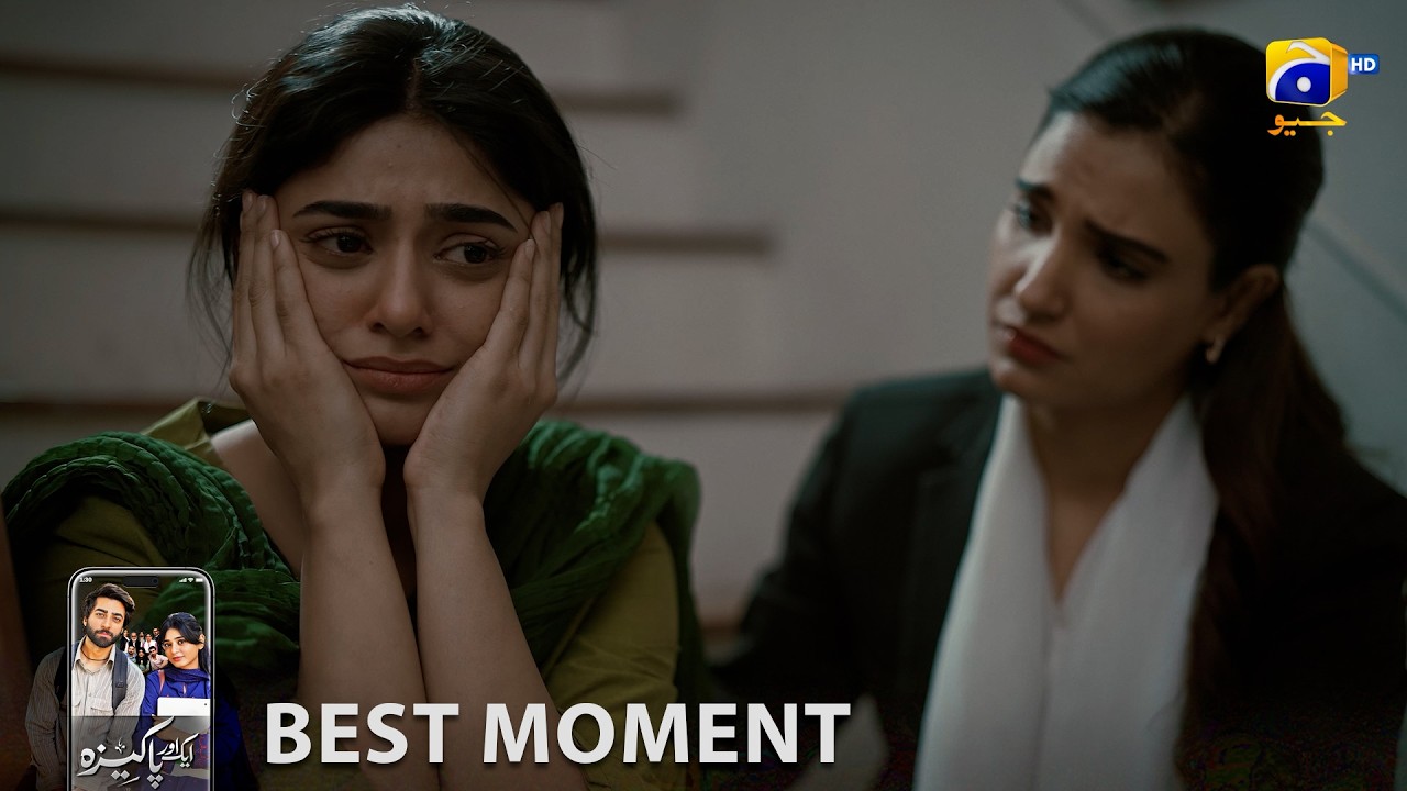 Aik Aur Pakeezah Episode 10 | 𝐁𝐞𝐬𝐭 𝐌𝐨𝐦𝐞𝐧𝐭 𝟎𝟐 | Sehar Khan - Nameer Khan | Har Pal Geo