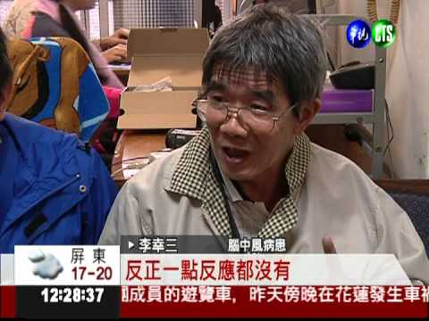 十大死因第3名! 腦中風隱形殺手