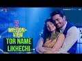 Tor Name Likhechi (Video Song) | Arifin Shuvoo | Nusrat Imrose Tisha | Ostitto Bengali Movie 2016