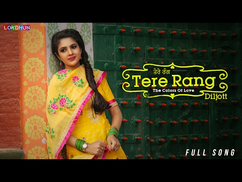 Tere Rang