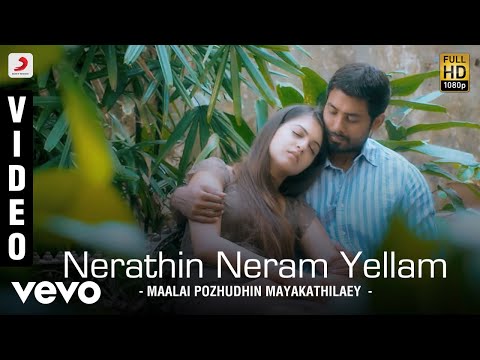 Maalai Pozhudhin Mayakathilaey - Nerathin Neram Yellam Video | Aari, Shubha | Achu