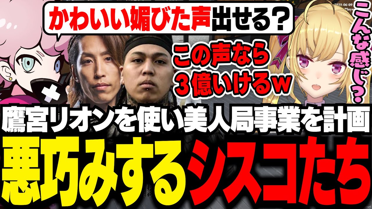 YouTubeサムネイル