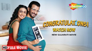 Congratulations FULL GUJARATI MOVIE | Sharman Joshi | Manasi Parekh @shemaroogujaratimanoranjan1
