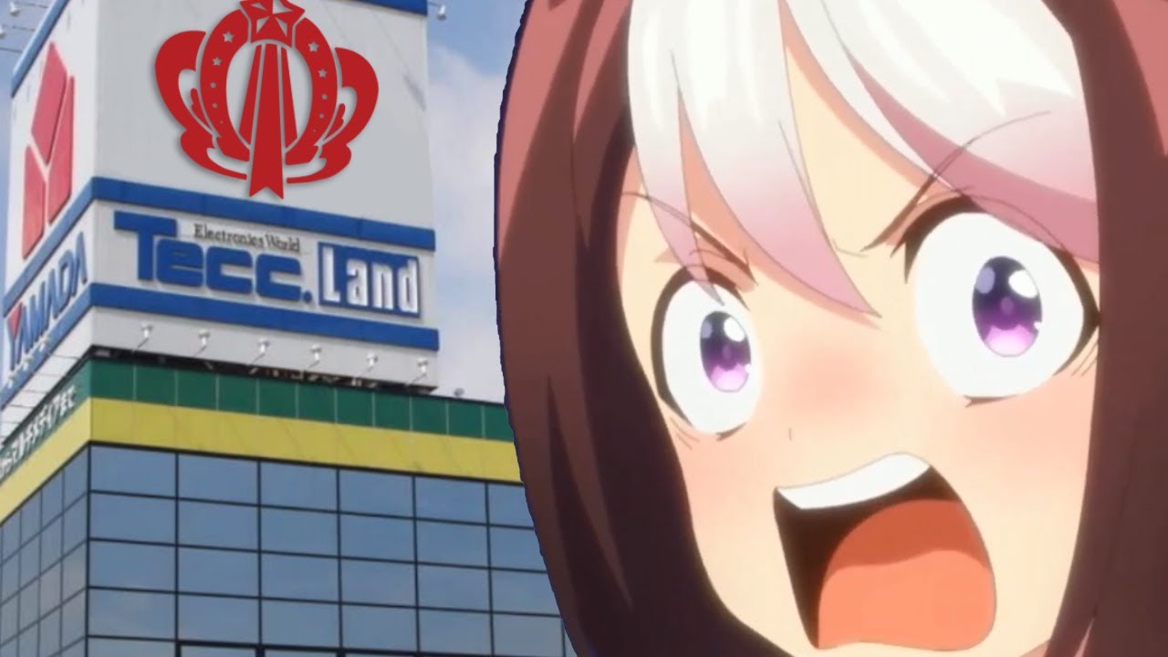 【ウマ娘】あげま電機