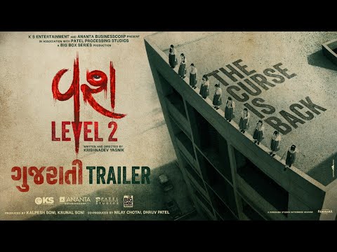 Vash Level 2 - Gujarati Trailer | Janki B, Hitu K, Hiten K, Monal G, | Krishnadev Yagnik | 27th Aug