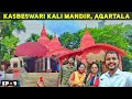Kasbeswari Kali Mata Temple Agartala Kasba Kali Bari Tripura Series Ep 9