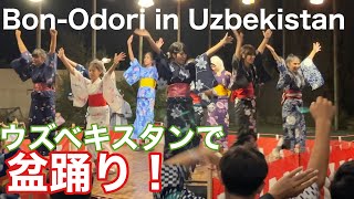Noriko学級ダンスチーム/Noriko Gakkyu Dance Team/Raqs Jamoasi Ishlash